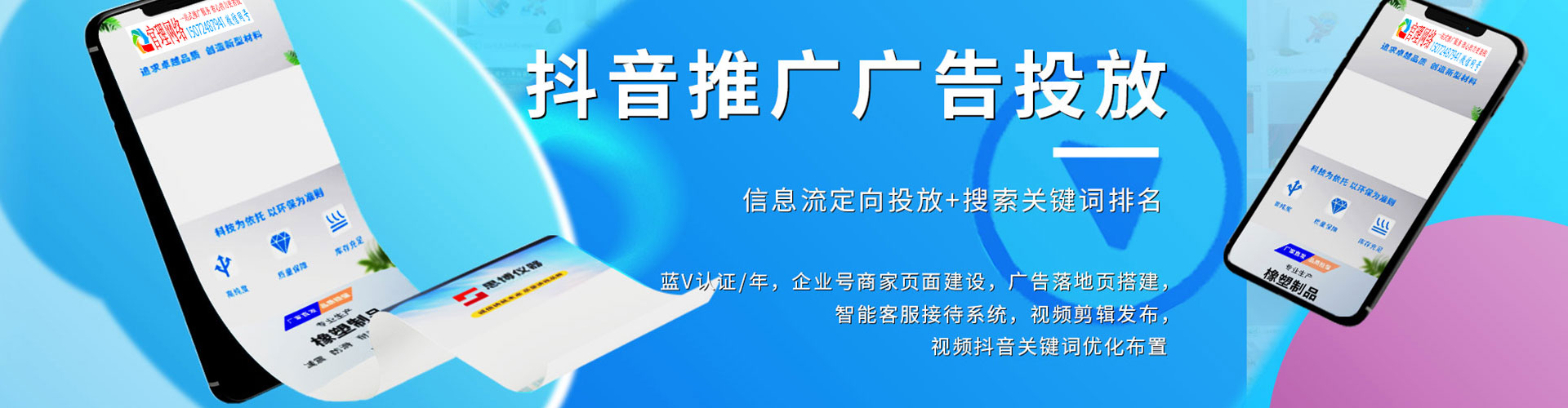 柳江谷歌竞价